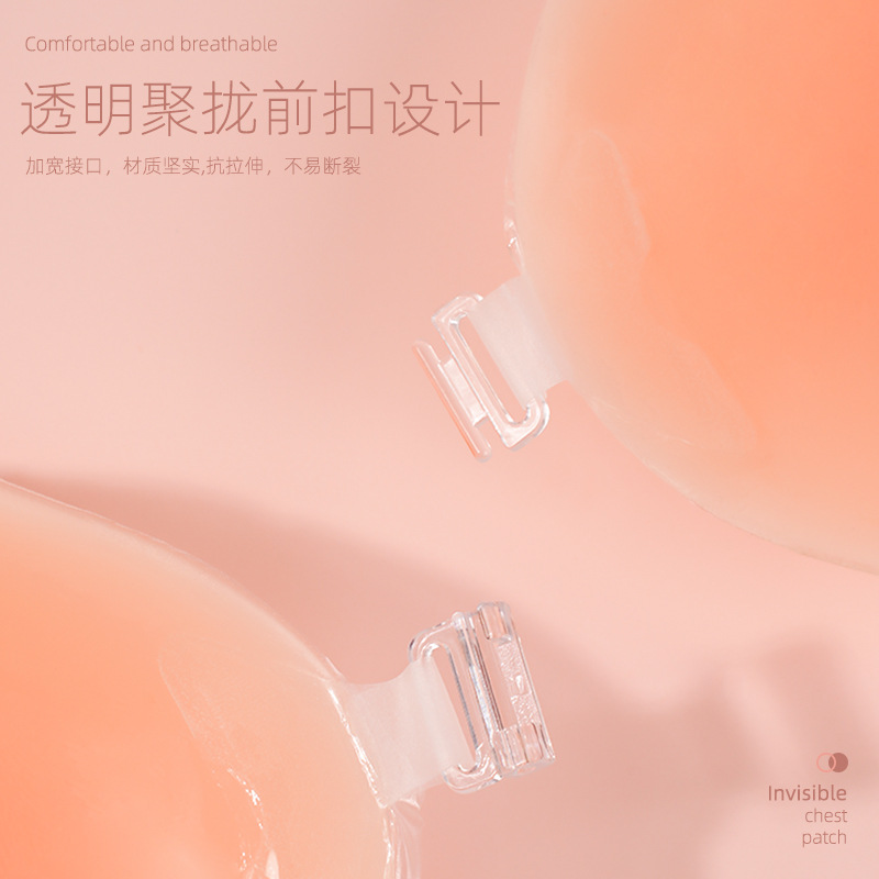 Pegatinas de silicona para el pecho, tirantes, sin tirantes, pegatina para el pecho, vestido de novia, sujetador invisible, pegatina para el pecho silicone para mujer