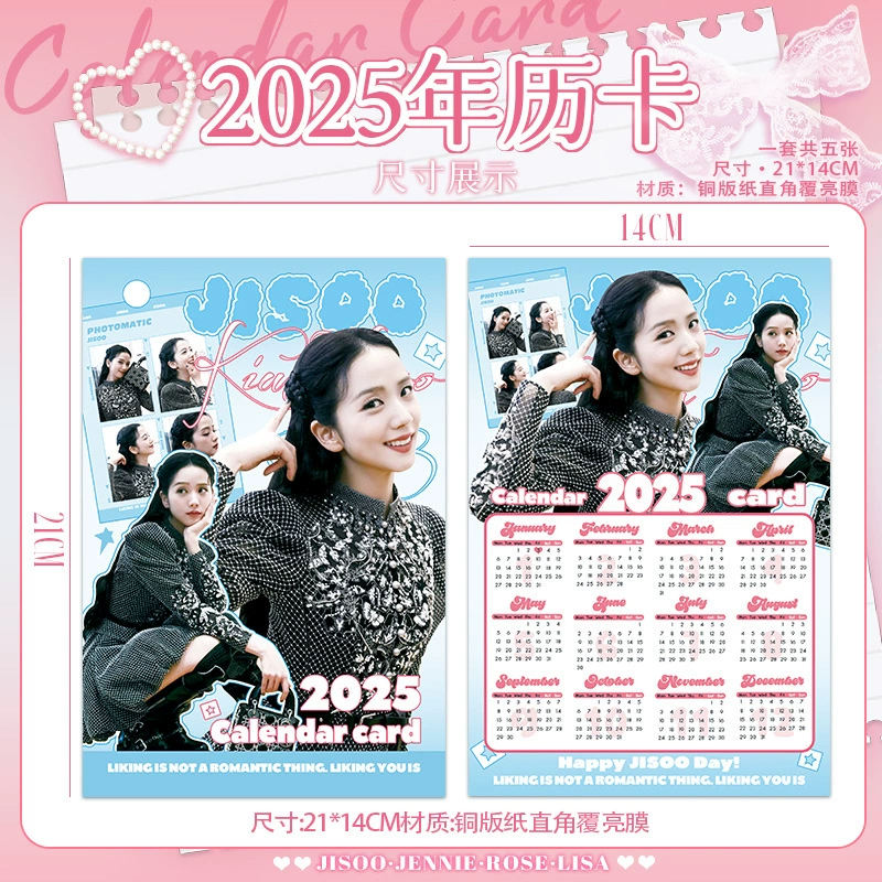 Календарь BP Pink Ink 2025 периферия ROSÉ JISOO JENNIE LISA знаменитость та же поддержка подарка