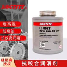 LOCTITE ̩8023ҧϝo͸ߜطgˮϴF