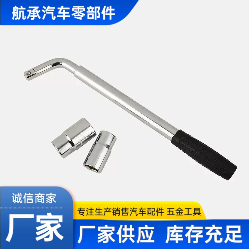 Производители поставляют телескопический ключ для автомобильных шин, L-образный телескопический ключ для шин, инструменты для снятия автомобильных шин