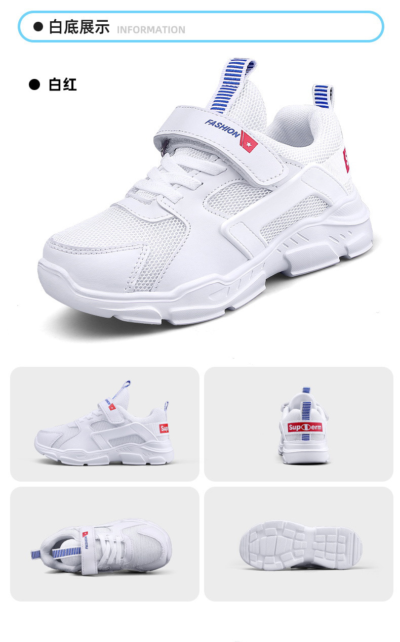 Spring And Autumn New Children's Double Mesh Sports Casual Shoes School Games White Shoes Wholesale display picture 2