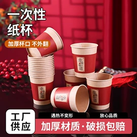 纸杯;纸碗;纸桶