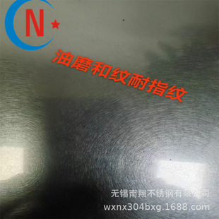 ����304���P䓰�  ��ĥ�ͼy��ָ�y ���y�y�ӹ� �����y�y��