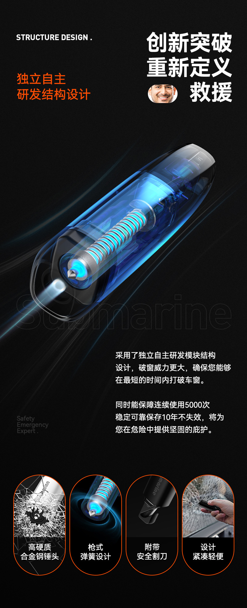 New car safety hammer car escape hammer multi-function window breaker cutting safety belt portable car safety hammer