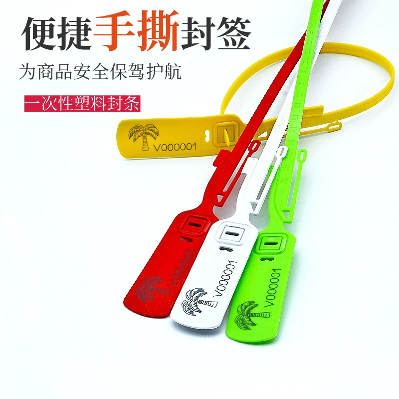 40cm Одноразовые ручные пластиковые пломбы Экспресс медицинские отходы стяжки логистика противоугонная печать свинцовая блокада