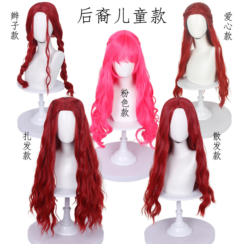Lingqi Cross-border 2026 Descendants 5 Cosplay Wig Starlight Heir Children's Long Hair Anime Wig