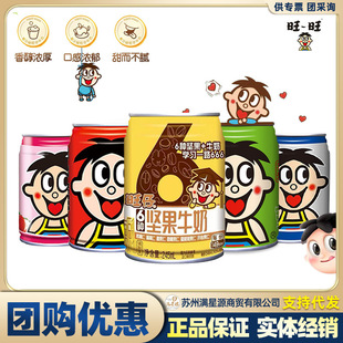 ����O�ݹ��̲�ݮζԭζ���Ʒ245ML*24����������ţ����Ͱ��ֶY