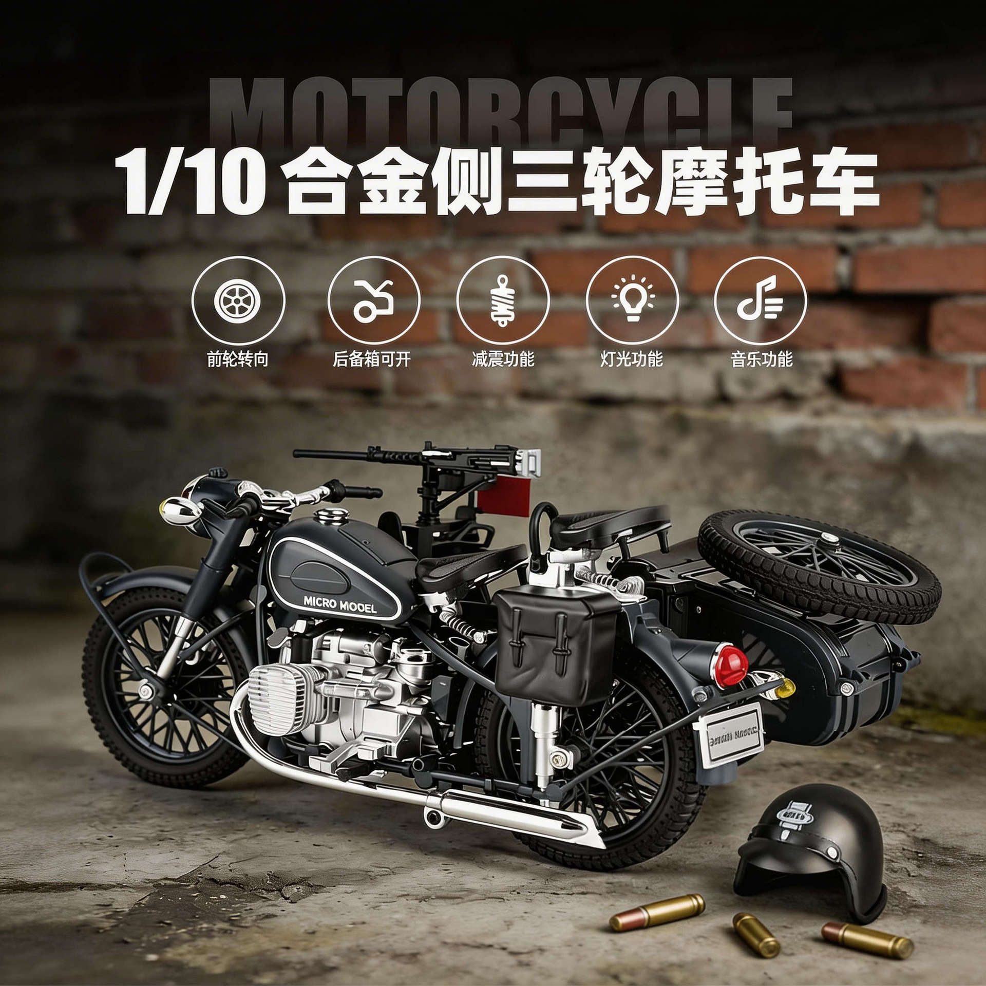 1:10 modelo de motocicleta de aleación de tres ruedas iluminación y música para regalos de niños premios de examen