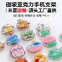 亚克力双层异形旋转支架