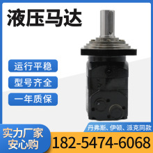 OMT500-151B3011Һѹ���� OMVW500-151B3122�۸����ٴ�Ť��������