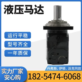 液压马达;其他液压元件;工程机械配件