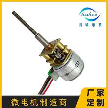 供应镜头伸缩驱动步进减速电机微型GM12-15BY可定/制拿样5V 12V