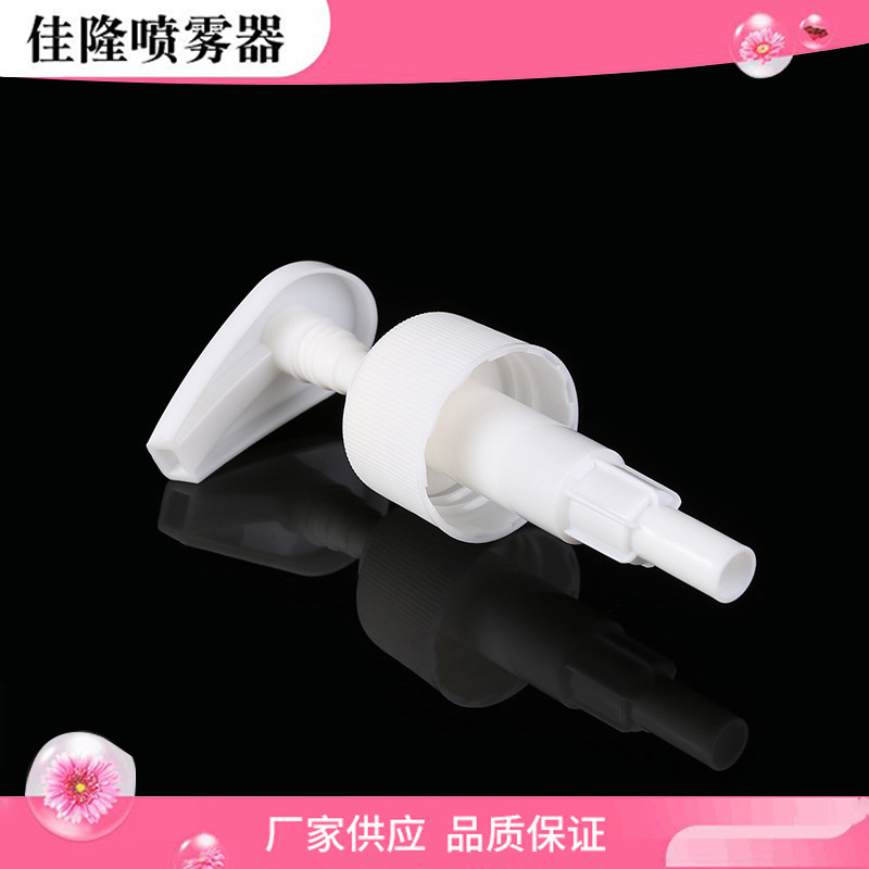 供应28/410日用品包装压泵化妆品洗护乳液泵粉底液手压螺纹泵头