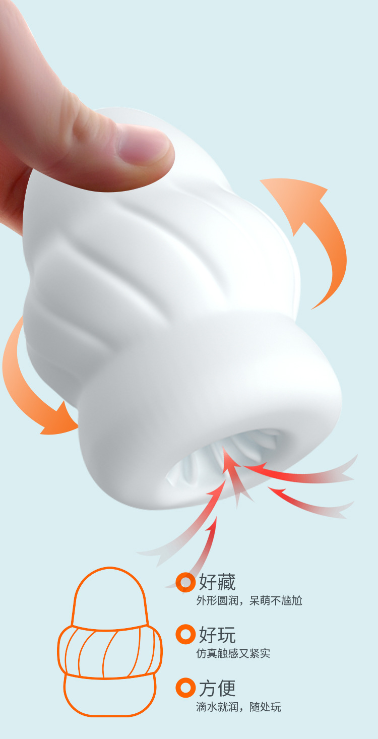 Jiuai Portable Pocket Masturbation Egg, TPE Manual Male Masturbator, Discreet Travel Cup — detail image 17