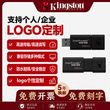 DT100-G3��ʿ�Du�P����USB3.0�m������܇�d�̄նYƷ�k�����P���l