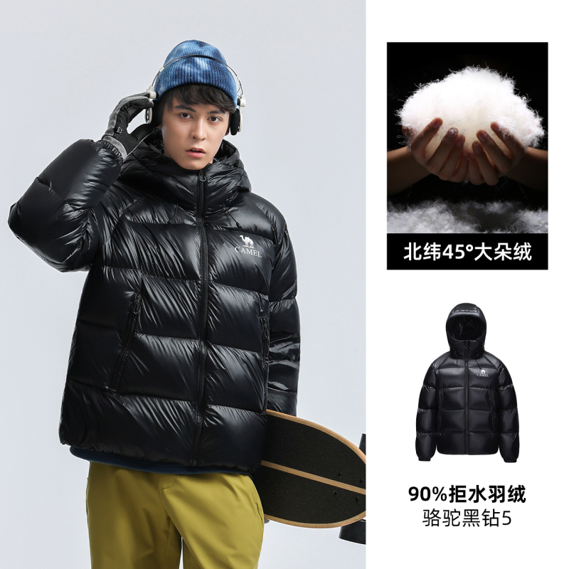 【黑钻5PRO】骆驼户外男女防风蓄热保暖抗静电拒水绒面包羽绒服新|undefined