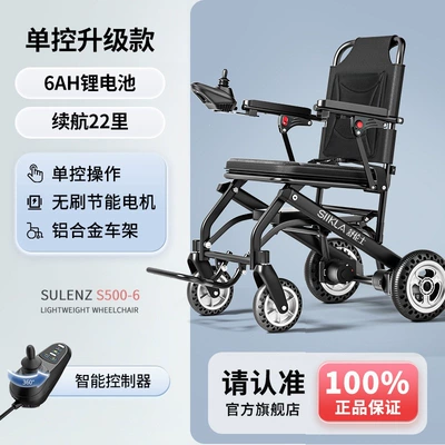 Qatlanan elektrik velosipedlər intelligent, fully automatic, ultra-lightweight, foldable - single-control-upgraded-model6ah-lithium-battery-22-miles-range-energy-saving-brushless-motor