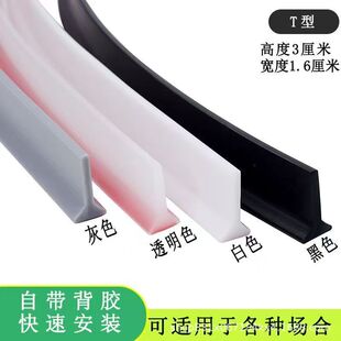 New Countertop Water Barrier Wash Table Bathroom Cabinet Kitchen Countertop Shower Room Floor Countertop Threshold Water Barrier