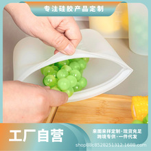 升级食品级硅胶保鲜袋自封食品袋密封储奶袋防漏收纳袋分装自封袋
