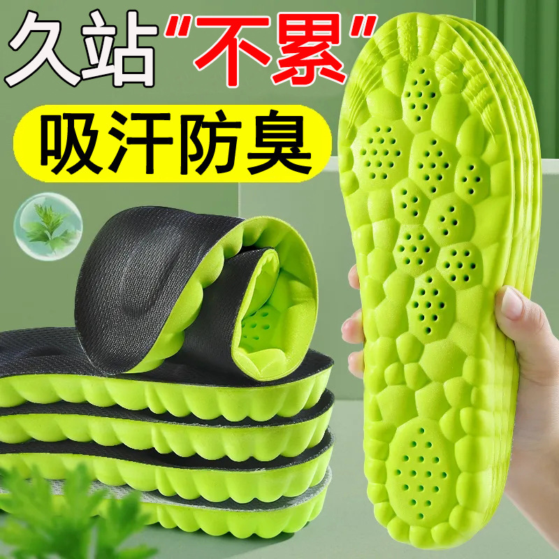 ブーストブーツは糞感を踏んでいます。女性の超ソフトスポーツ高弾防臭通気性吸汗減震aj男女のインソール卸売りです。|undefined