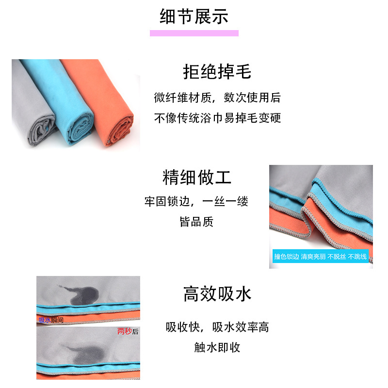 Suministro directo de fábrica Toalla de microfibra absorbente Toalla de baño de natación al aire libre de secado rápido fitness sensación de frío toalla deportiva al por mayor