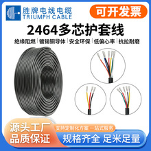 ���ƏS�ҬF؛2464 24AWG�o�׾�2-10о����O���Դ����a�~��Ӿ�