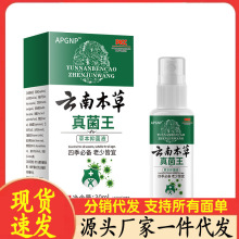 �S�����lAPGNP��ϱ������������30ml���l