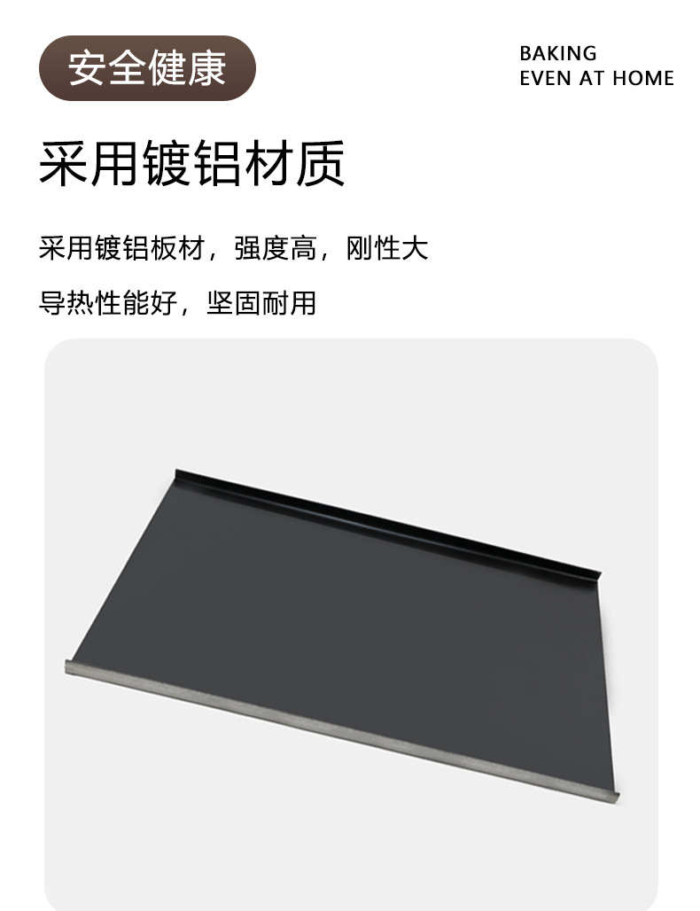 u型烤盘_04.jpg