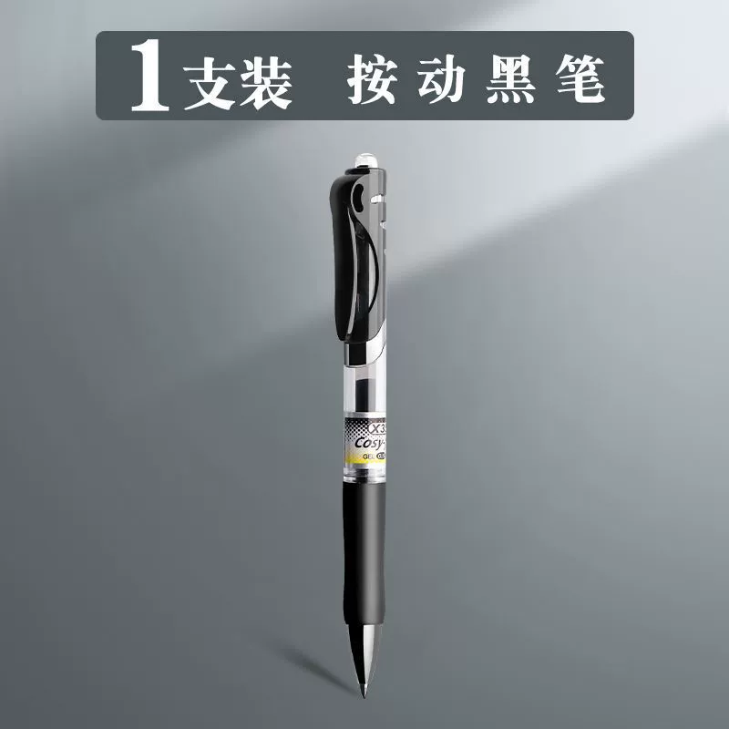 Нажимная гелевая ручка 0.5, нажимной водяной стержень, черная, тестовая кисть на красной пружине, можно нажимать водяной стержень