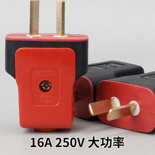 �Ӻ��~���^���_��ˤ�B�w�~16A/10A�����Դ���O���^���z�D��