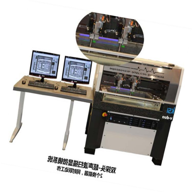 德国KSI V-duo 双探头超声波扫描显微镜系统 同时使用2只换能器