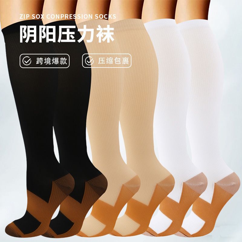 Amazon Copper Ion Compression Socks Cross-Border Stockings Solid Color Sports Compression Elastic Socks Beautiful Legs Outdoor Cycling