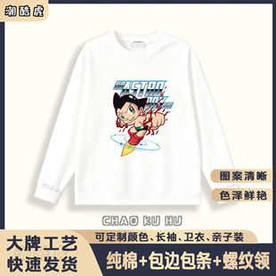 �羳��Ůͯ�b�H���b��H�b2026���Ƽ����L��t���F�ڰ�ͯľӡ��