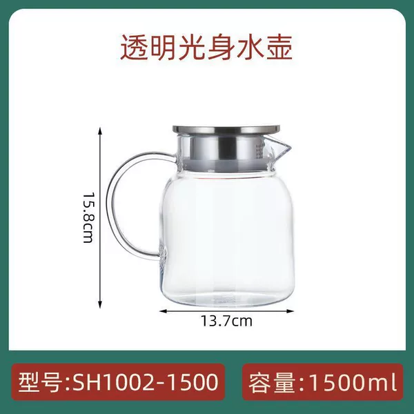 [SH1002-1500光身水壶]