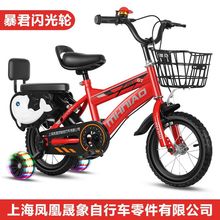 儿童自行车中大童自行车大童车3-6-9岁10到学生通用幼儿辅助轮