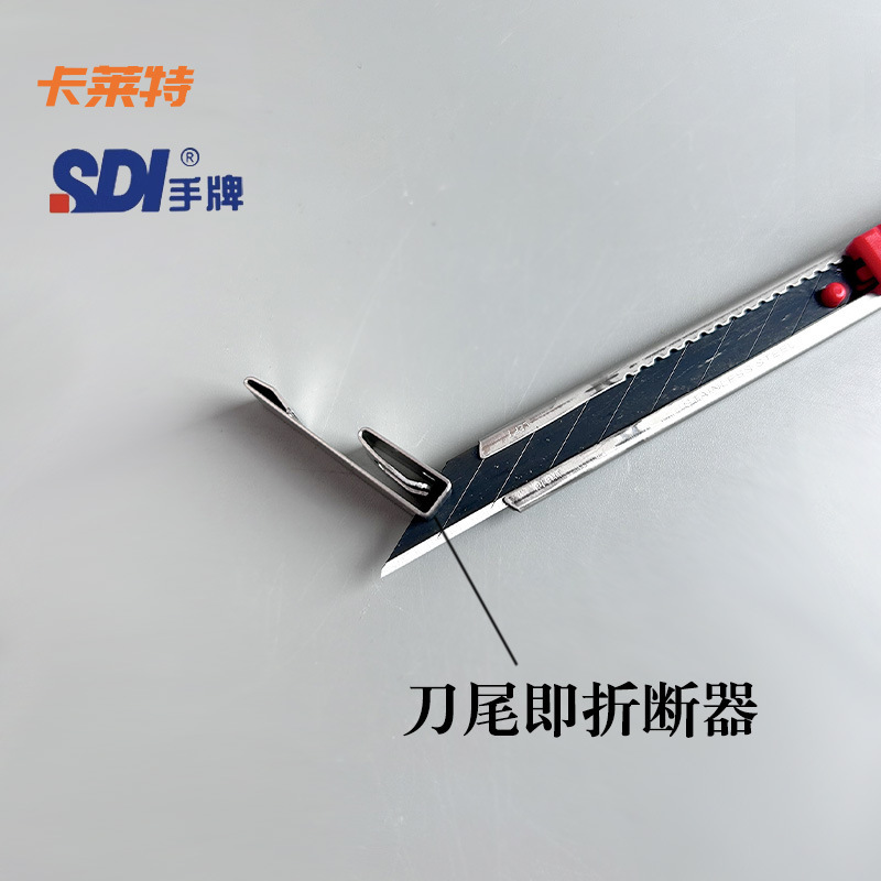 ハンドカード SDI プロの車のユーティリティナイフフィルムナイフ 9 ミリメートル交換用小さな赤い点ステンレス鋼の刃卸売 3008|undefined