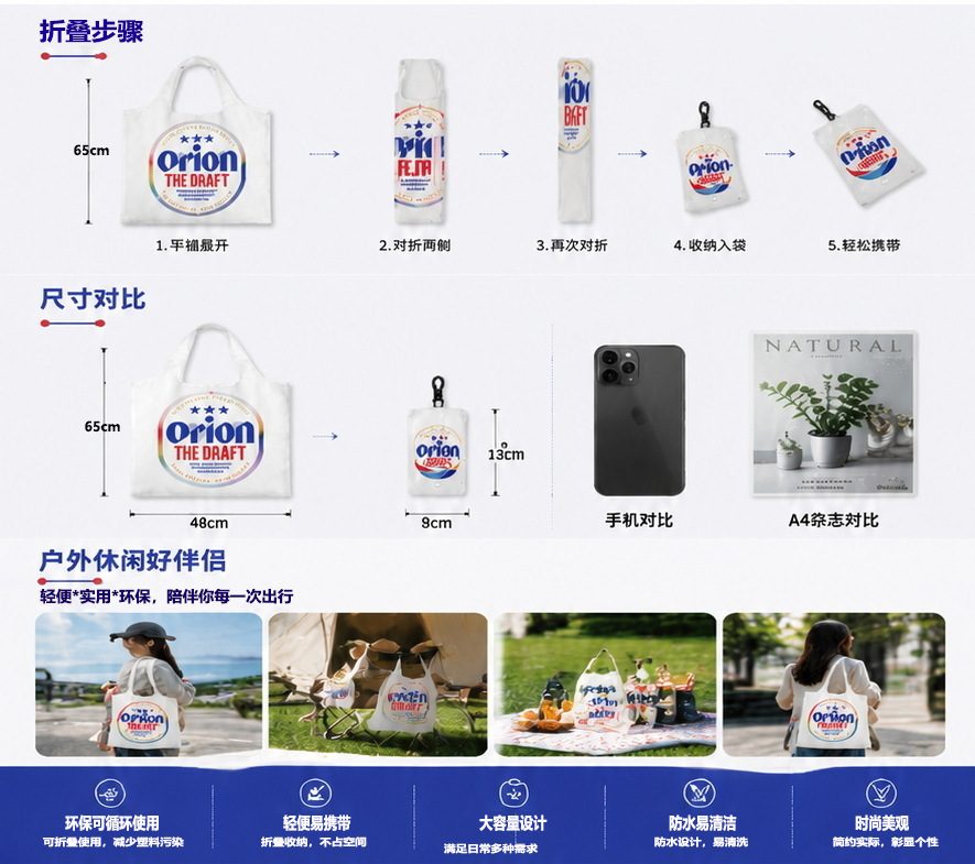 折叠购物袋批发 便携购物袋 现货大容量超市买菜