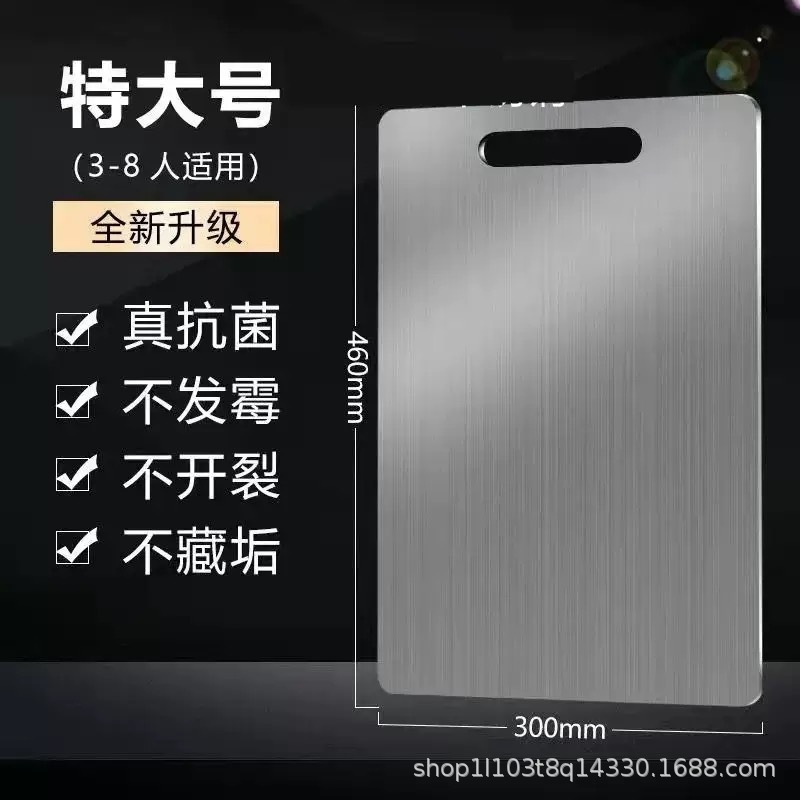 跨境不锈钢菜板双面厨房家用防霉砧板切菜商用揉面果案板擀面板|undefined