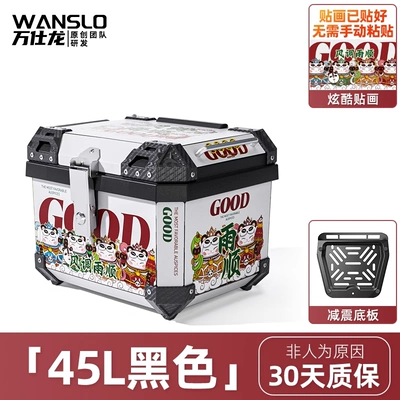 Motorcycle trunk, Large-Capacity Motorcycle Trunk - windproof-and-rain-45l-black-carbon-steel-base-sticker