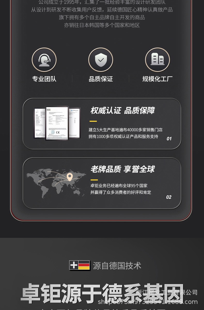 卓鉅L8鋰電電鏈鋸詳情圖