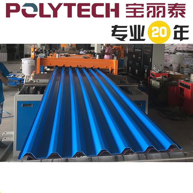 中空复合共挤瓦 采光瓦 中空瓦 琉璃瓦 波浪瓦 合成树脂瓦生产线