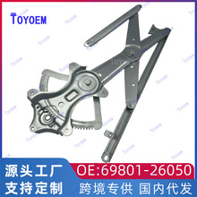 69801-26050�����ڷ���2005-2013��ʨ�綯��������������֧�ܹ���