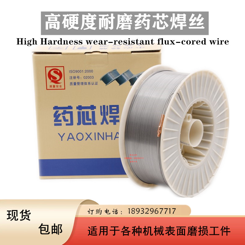 YD337堆焊焊丝YD337耐磨焊丝铸钢或锻钢上堆焊锻模厂家直销