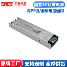 ����3C��֤LED���ص�Դ�㹦�ʸ�PFֵȫϵ��ѹȫ��ͨ�ø�Ʒ�ʵ�Դ