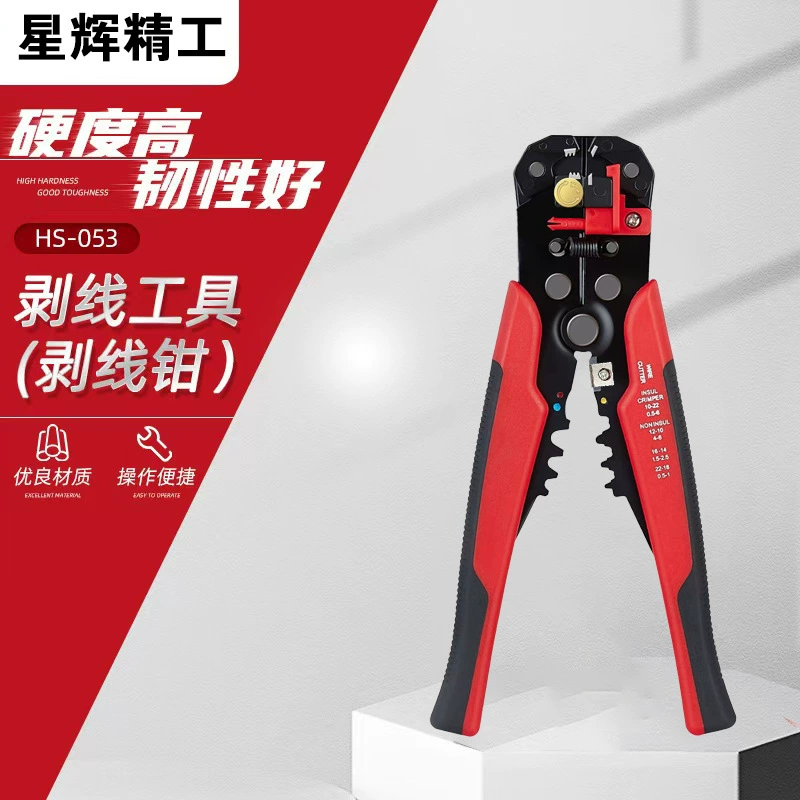 Плоскогубцы для зачистки проводов Электрические инструменты Специальные инструменты для зачистки проводов Многофункциональные зажимы для зачистки проводов