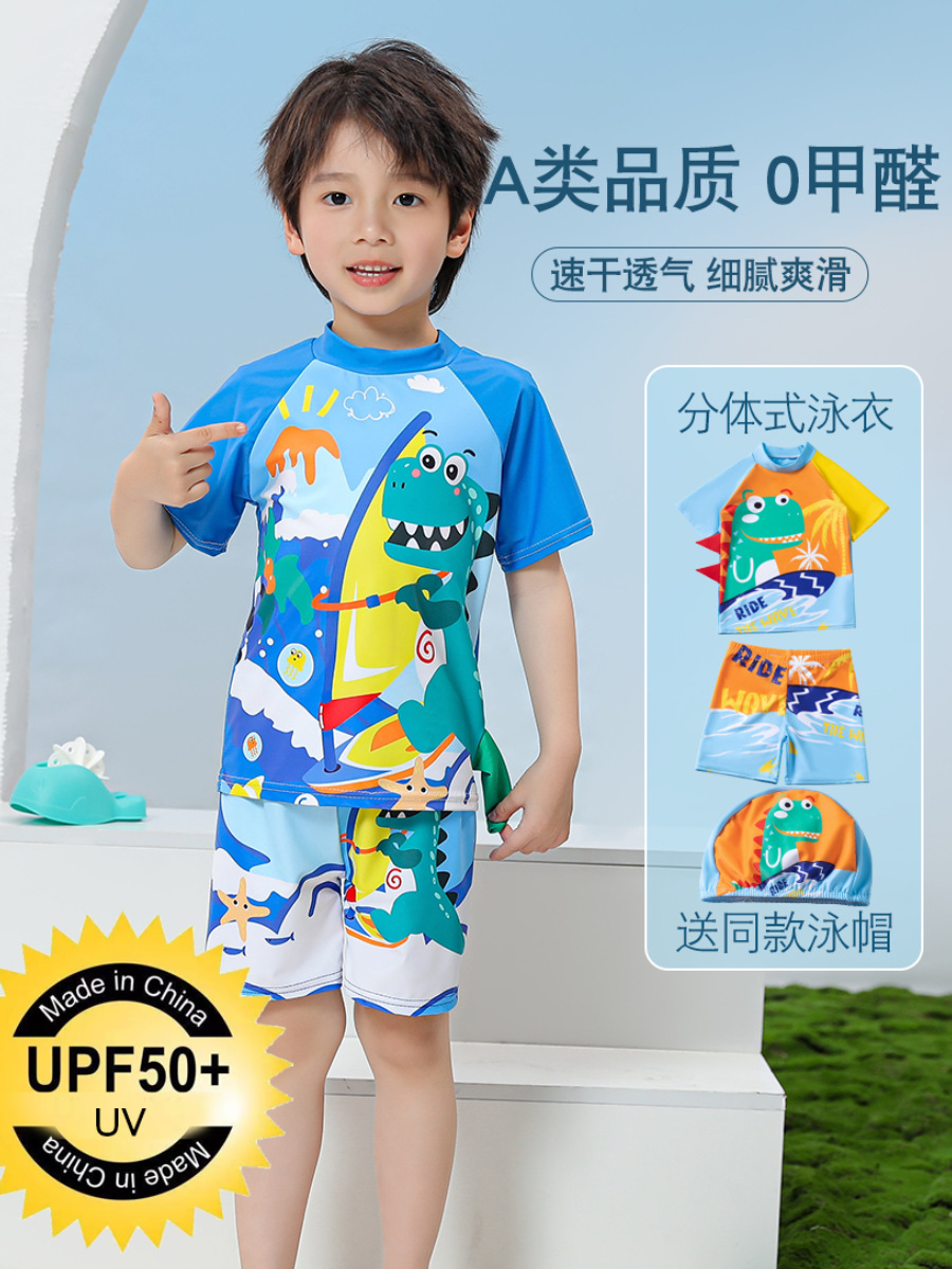 Traje de baño dividido para niños Traje de natación de secado rápido con protector solar de manga corta para niños Traje de buceo para bebés Traje de surf al por mayor UPF