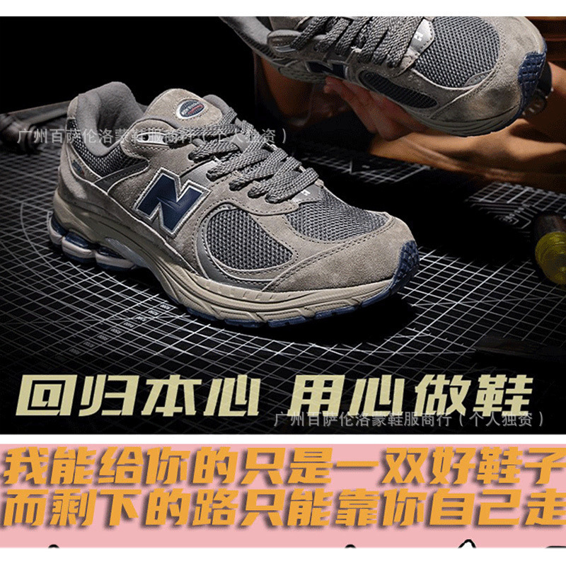 Putian Shoes Langxin Bailun nb2002r Yuanzu Grey nb530 Retro Suede Running Shoes Men's and Women's Torre Shoes Pure Original Putian Shoes Langxin Bailun nb2002r Yuanzu Grey nb530 Retro Suede Running Shoes Men's and Women's Torre Shoes Pure Original