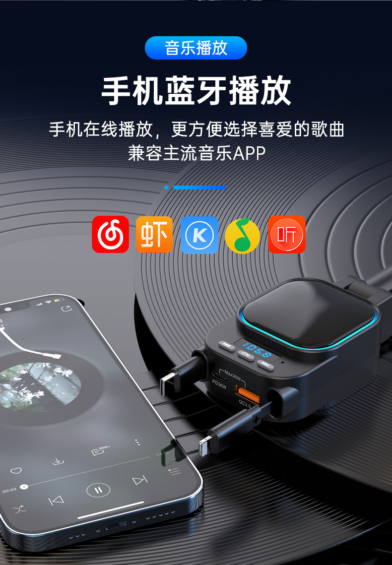BC97 car mp3 Bluetooth player fm transmitter with digital display and retractable cable super fast charging car charger