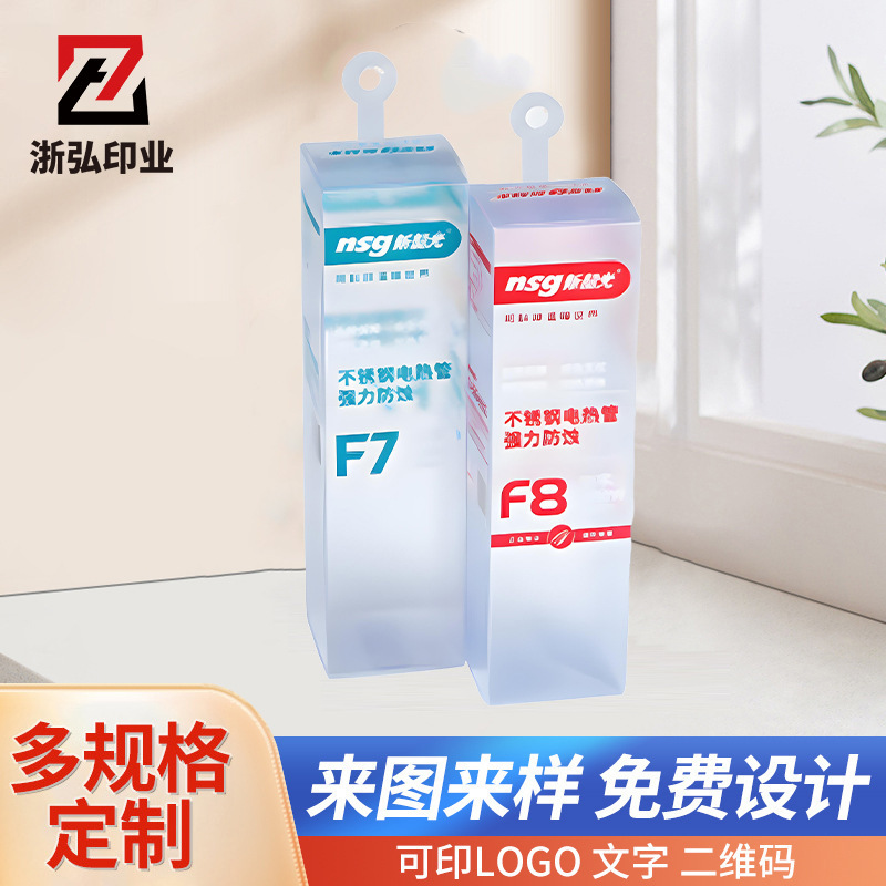 pet brush packaging plastic box pet toothpaste packaging plastic box capsule coffee pp transparent plastic plastic box printing in stock