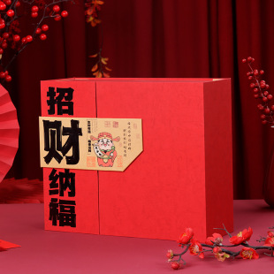 2026 Year of the Horse New Year Gift Box Spring Festival Gift Box New Year’S Goods Nut Packaging Gift Box New Year Double Open Accompanying Gift Box